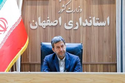 ریسباف در مسیر موزه‌ای جهانی با حمایت مقام عالی دولت در اصفهان