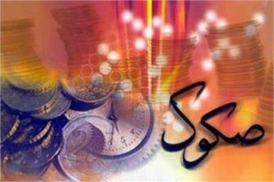 پذیره نویسی اوراق اجاره شرکت تولیدی شیوا