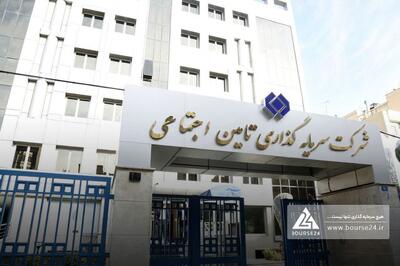 برنده مزایده فرکانس 5G مشخص شد؛ شستا