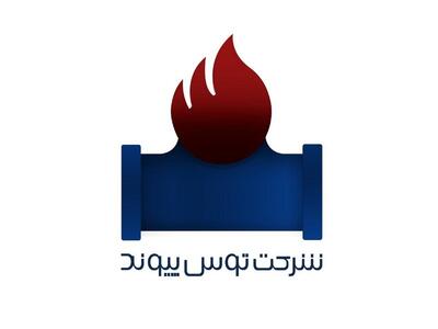 اقتدار ملی با تولید اتصالات ایرانی