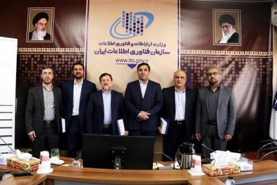 ارتقای ساختاری در سازمان فناوری اطلاعات ایران الزامی است | سیتنا