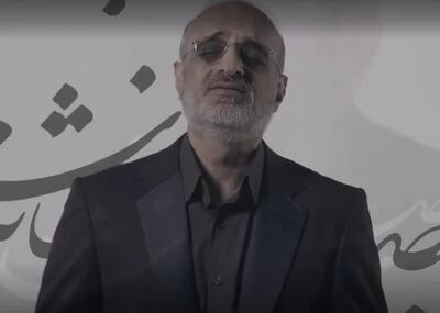 متن کامل آهنگ دلقک با صدای محمد اصفهانی + آهنگ
