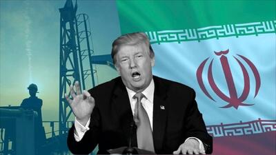 آیا آمریکا در حال بازنگری در سیاستگذاری خود در قبال ایران است؟/ ۵ دلیلی که دولت ترامپ ممکن است درباره نفت ایران تجدیدنظر کند | اقتصاد24
