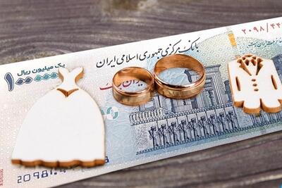 طرح جدید برای وام ازدواج/ صف کاهش پیدا می‌کند؟