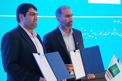 صندوق توسعه فناوری ایرانیان؛ پیشگام در حمایت از شرکت‌های دانش‌بنیان در صنعت نفت