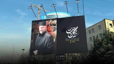 تلویزیون برای دیده شدن، به خیابان آمده/ مردم اما فرای از رسانه ملی!