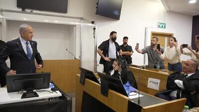 ببینید؛ نتانیاهو در دادگاه