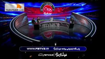 ببینید؛ ستاره تراکتور قید تیم ملی را زد؛ اظهارات تند علیه امیر قلعه نویی