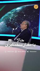 چند ماه پیش گروسی التماس می کرد به ایران بیاید اما اکنون سخت گیر شده