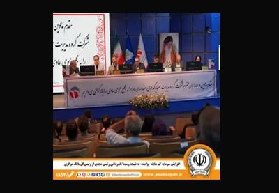 افزایش سرمایه کم سابقه «وامید» به نتیجه رسید؛ قدردانی رئیس مجمع از رئیس‌کل بانک مرکزی