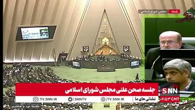 فریاد‌های نماینده مجلس برای مخالفت با معاهده مشارکت جامع راهبردی با روسیه