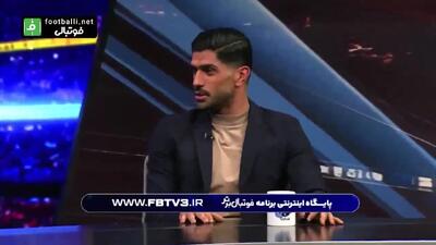ببینید؛ خاطره خنده‌دار دانیال اسماعیلی‌فر از علیرضا بیرانوند