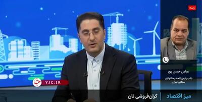 توضیح اتحادیه درمورد نان سنگک ۵۰ هزار تومانی