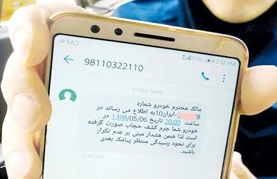 نماینده مجلس: پیامک های حجاب تذکر ساده بوده و منع قانونی ندارد