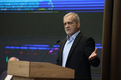 پزشکیان: نخبگان برای حل مشکلات وارد میدان عمل شوند
