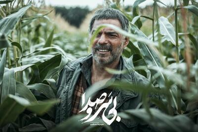 همه چیز درباره فیلم «بی سروصدا» - فیلم‌ نت نیوز
