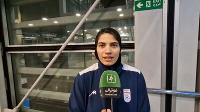 صحبت‌های الهام عنافچه بعد از بازگشت کاروان تیم ملی فوتسال زنان به ایران
