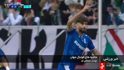 از انتخاب علی قلی‌زاده به عنوان بهترین وینگر لیگ لهستان تا خرید برزیلی منچستر یونایتد