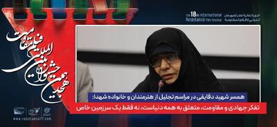 آیین بزرگداشت شهید اسماعیل دقایقی برگزار شد
