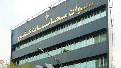 استخراج ۲۰۰۰ قانون اصلی معتبر از دل ۱۲ هزار قانون