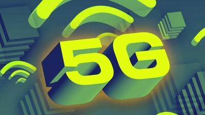 فرکانس‌ 5G به اپراتورها رسید