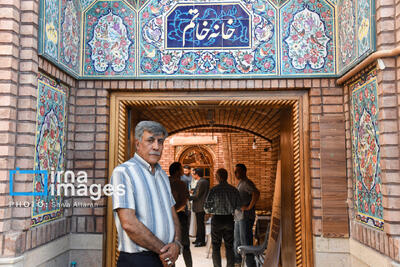 خانه «خاتم شیراز»