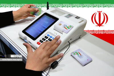 تبادل نظر درباره برگزاری انتخابات الکترونیک