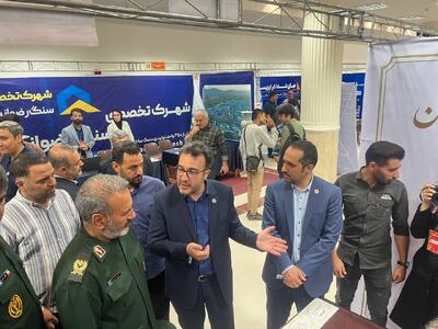 اختتامیه رویداد صدرا ۶ در دانشگاه آزاد نجف آباد برگزار شد