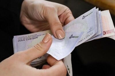 نحوه پرداخت حقوق کارمندان تغییر کرد