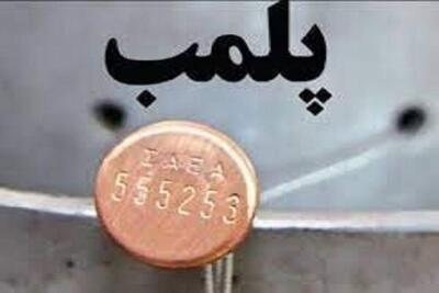 پلمب یک قمارخانه در گرگان / ۵۰ نفر بازداشت شدند