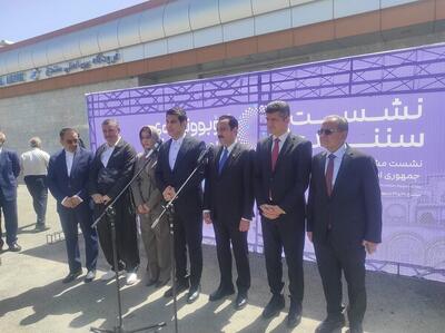 تعاملات مرزی بین ایران و اقلیم کردستان عراق هدف اصلی نشست مشترک استانداران است