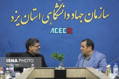 توسعه همکاری‌های جهاددانشگاهی یزد و موسسه جوادالائمه(ع)