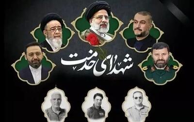 مراسم بزرگداشت شهدای خدمت جهاددانشگاهی کهگیلویه و بویراحمد برگزار ‌شد