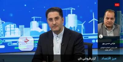 واکنش متفاوت رئیس اتحادیه سنگکی‌های تهران به فروش نان سنگک به قیمت ۵۰ هزار تومان در پایتخت!