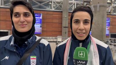 صحبت‌های نسترن مقیمی و فاطمه حسینی بعد از بازگشت کاروان تیم ملی فوتسال زنان به ایران