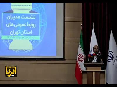 انتقاد معاون وزیر ارشاد از سلبریتی‌زدایی طی دوره‌ای در کشور