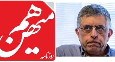 بی‌شرمی روزنامه کرباسچی: سقوط بالگرد مرحوم رئیسی فرصتی شد تا در سیاست داخلی تغییرات زیادی صورت گیرد! | جهان نیوز