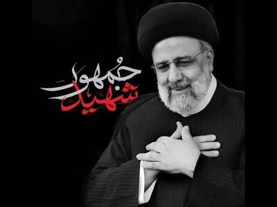 ببینید | انتشار نماهنگ «در مسیر آسمان» به یاد شهید رئیسی