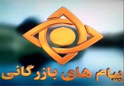 ارزش تبلیغات تلویزیونی به ۳۶ هزار میلیارد تومان رسید