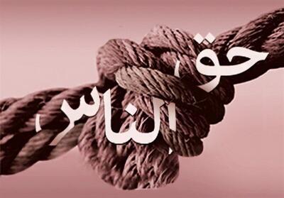 آیات تکان‌دهنده قرآن درباره دل شکستن!
