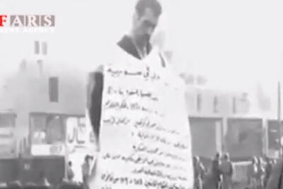 ببینید | اسرائیل اسناد محرمانه جاسوس مشهور خود را دزدید
