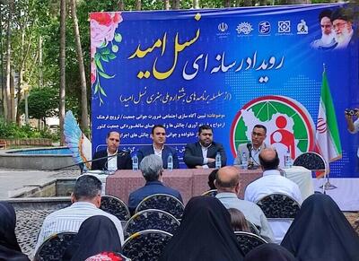 آمار تولدها در ایلام به نصف رسید