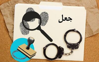 دستگیری جاعلان مهر ادارات در سلسله/ کشف ۳۵ میلیارد ریال کلاهبرداری