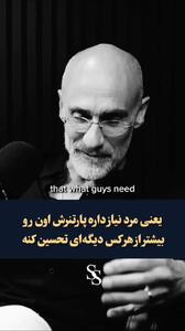 شاه کلید موفقیت در رابطه عاشقانه از زبان روانشناس امریکایی+ فیلم