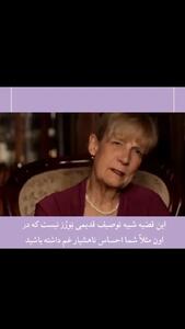 چرا بعضی افراد این قدر بی رحم هستند؟ + فیلم