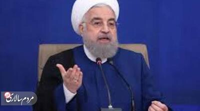 روحانی: انتخابات ۸۴ سرنوشت هسته‌ای ما را تغییر داد - مردم سالاری آنلاین