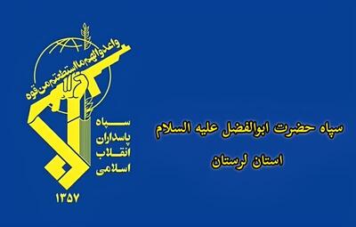 معاون جدید اجتماعی سپاه لرستان معرفی شد