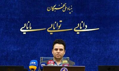 ابلاغ راهبردهای تحولی بنیاد ملی نخبگان در سال ۱۴۰۴