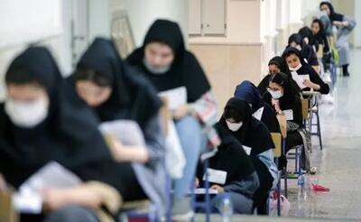 خبر مهم؛ سوالات کنکور و امتحانات نهایی لو رفت؟