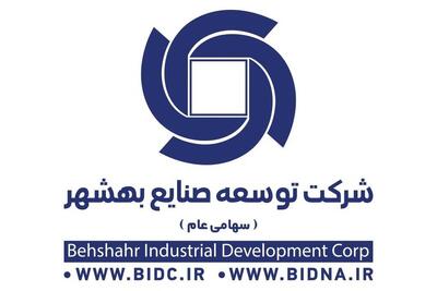 رشد ۳۸ درصدی فروش صنعتی بهشهر + اینفوگرافیک